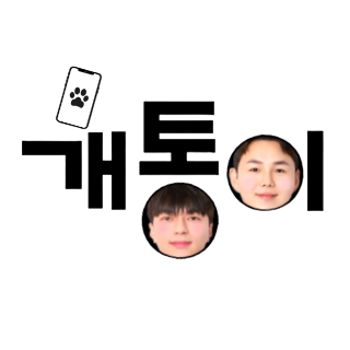 개통이 휴대폰성지